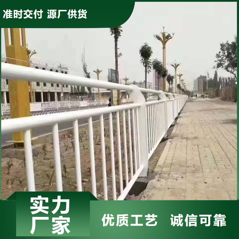 防撞護(hù)欄【河道護(hù)欄】好產(chǎn)品放心購(gòu)