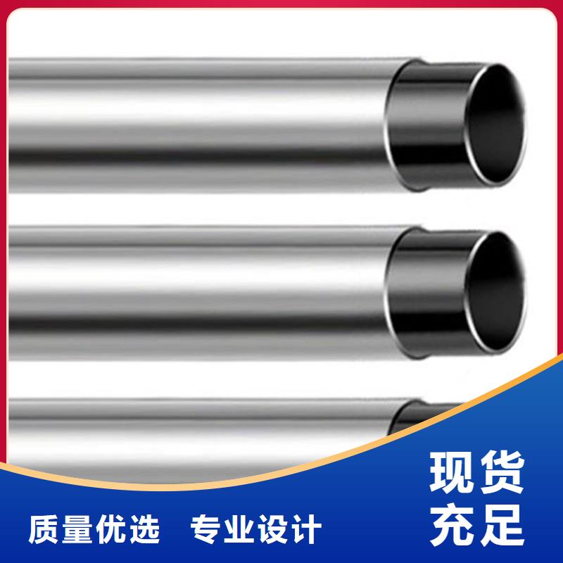 不锈钢复合管【市政护栏】商家