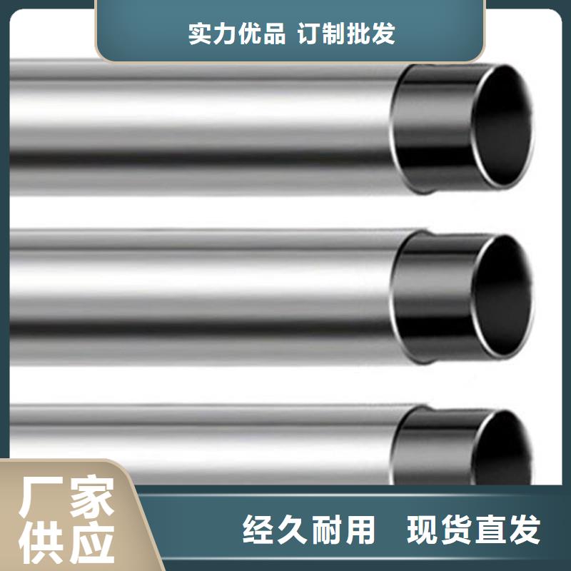 不锈钢复合管304不锈钢复合管专注生产N年