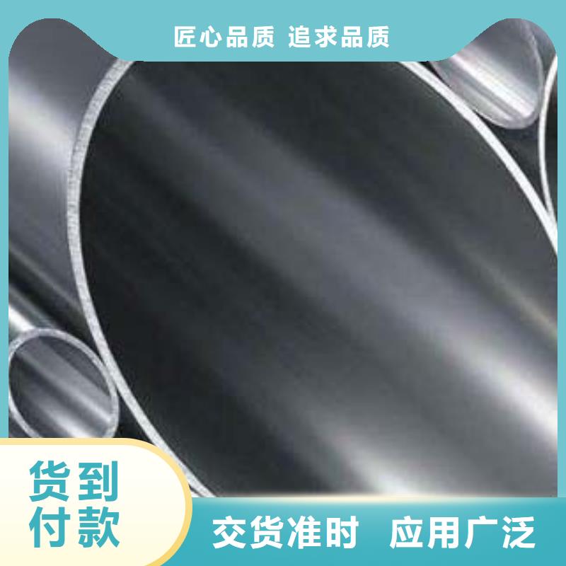 不銹鋼復(fù)合管防撞護(hù)欄優(yōu)質(zhì)原料