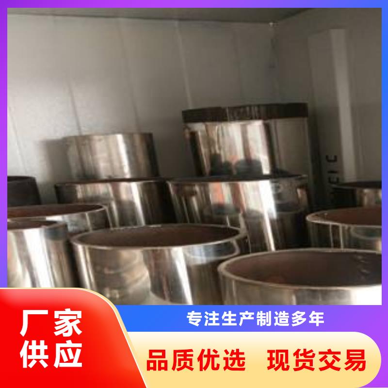 外徑51不銹鋼復(fù)合管