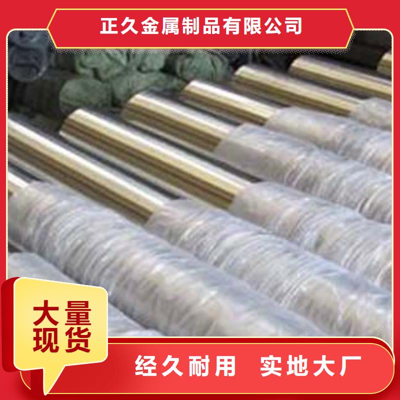 不銹鋼復(fù)合管防撞護(hù)欄優(yōu)質(zhì)原料