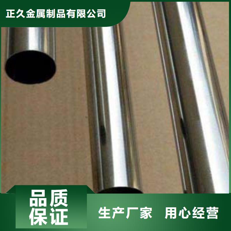 不銹鋼復(fù)合管不銹鋼欄桿多年行業(yè)積累