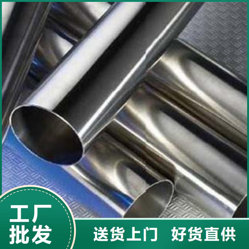不锈钢复合管【市政护栏】商家