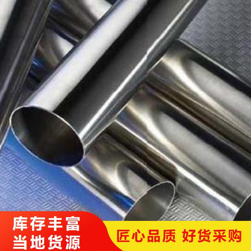 不銹鋼復(fù)合管【鍍鋅波形護(hù)欄】價(jià)格公道合理