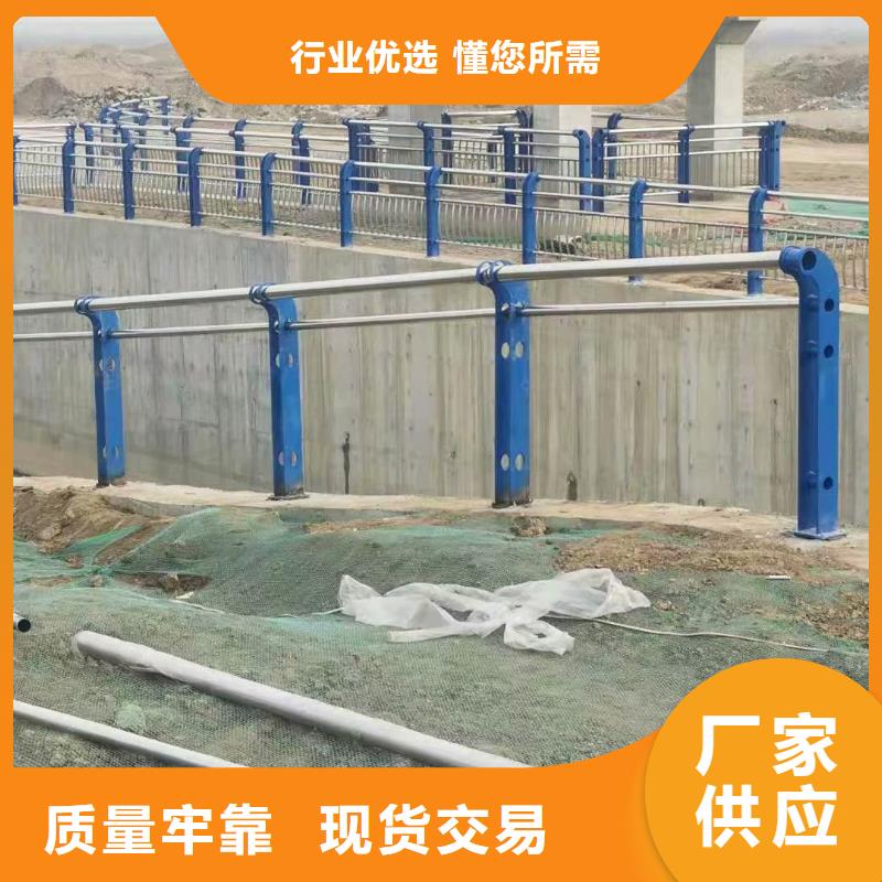不銹鋼復(fù)合管_防撞護(hù)欄物流配送