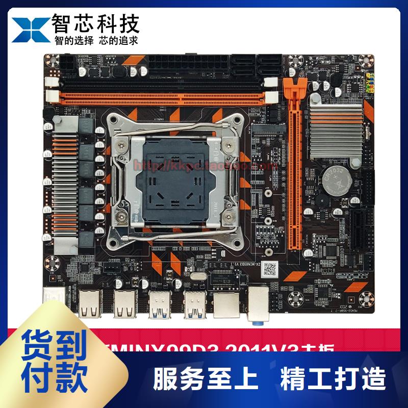 主板批发一体机批发电脑配件批发
