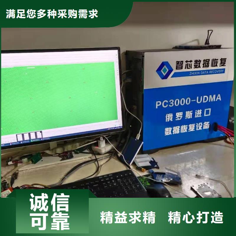 數(shù)據(jù)恢復(fù)SSD數(shù)據(jù)恢復(fù)生產(chǎn)型