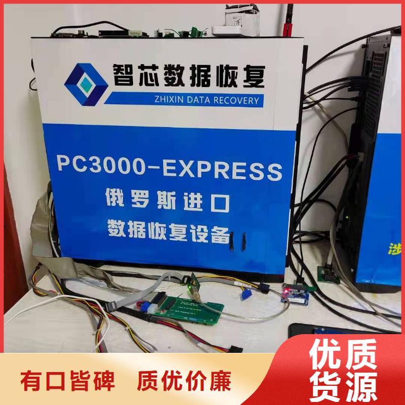 数据恢复固态硬盘数据恢复规格齐全实力厂家