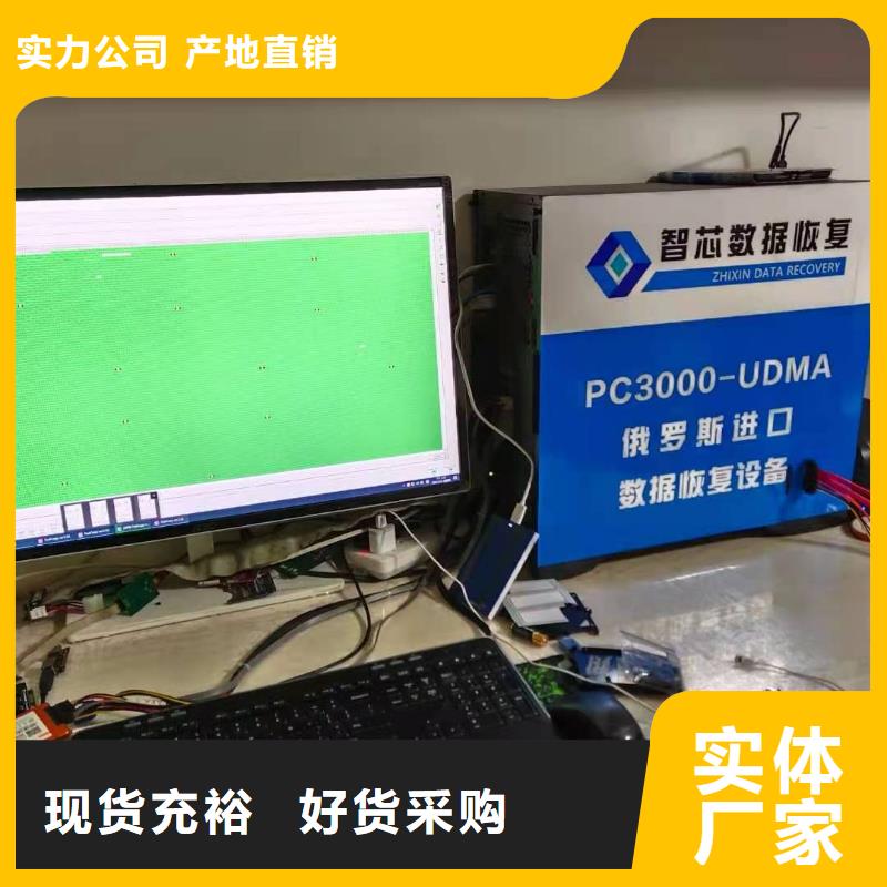 數(shù)據(jù)恢復(fù)SSD數(shù)據(jù)恢復(fù)應(yīng)用廣泛
