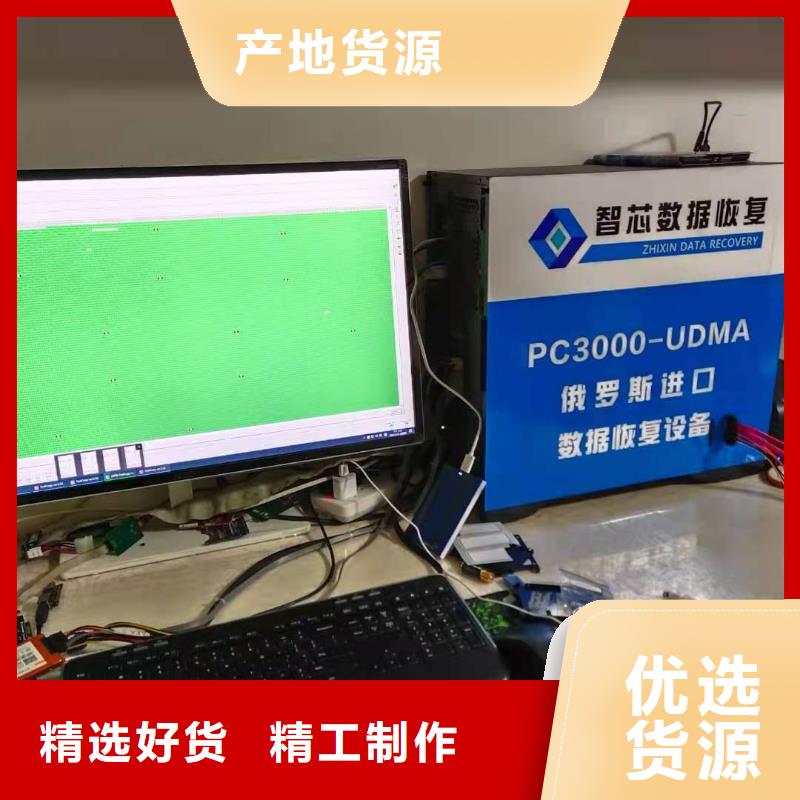 數(shù)據(jù)恢復(fù)制造生產(chǎn)銷售