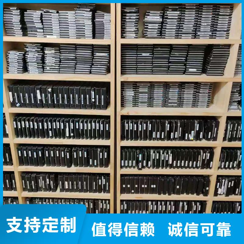 數(shù)據(jù)恢復服務(wù)器數(shù)據(jù)恢復質(zhì)量檢測
