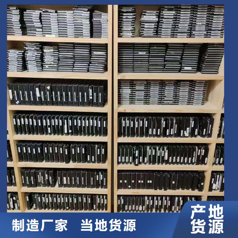 數(shù)據(jù)恢復(fù)固態(tài)硬盤數(shù)據(jù)恢復(fù)為品質(zhì)而生產(chǎn)