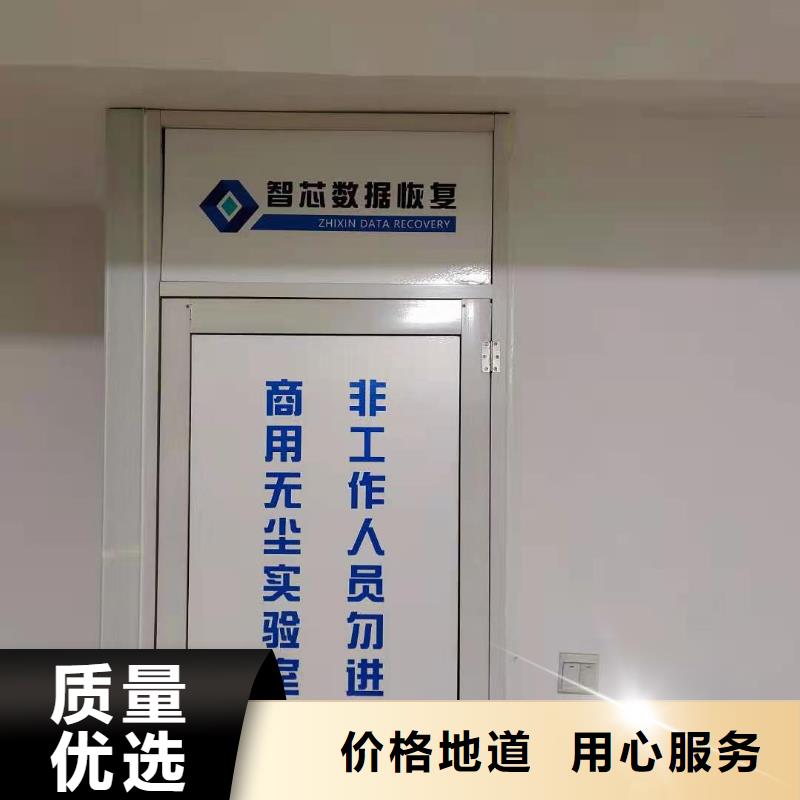 數(shù)據(jù)恢復聯(lián)系廠家