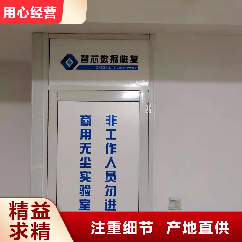 數(shù)據(jù)恢復(fù)廠家質(zhì)量過硬