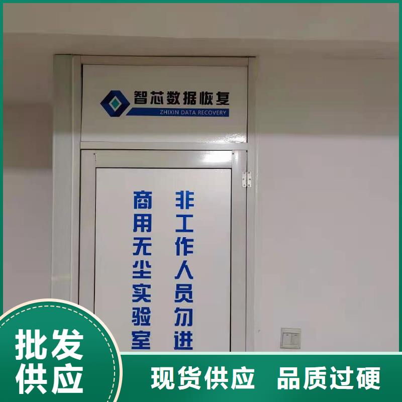 數(shù)據(jù)恢復(fù)固態(tài)硬盤數(shù)據(jù)恢復(fù)為品質(zhì)而生產(chǎn)