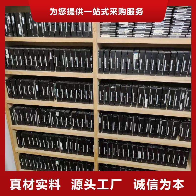 數(shù)據(jù)恢復(fù)廠家質(zhì)量過硬