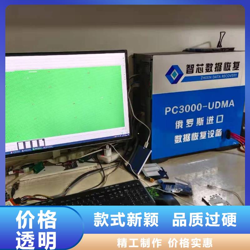 数据恢复SSD数据恢复真材实料诚信经营