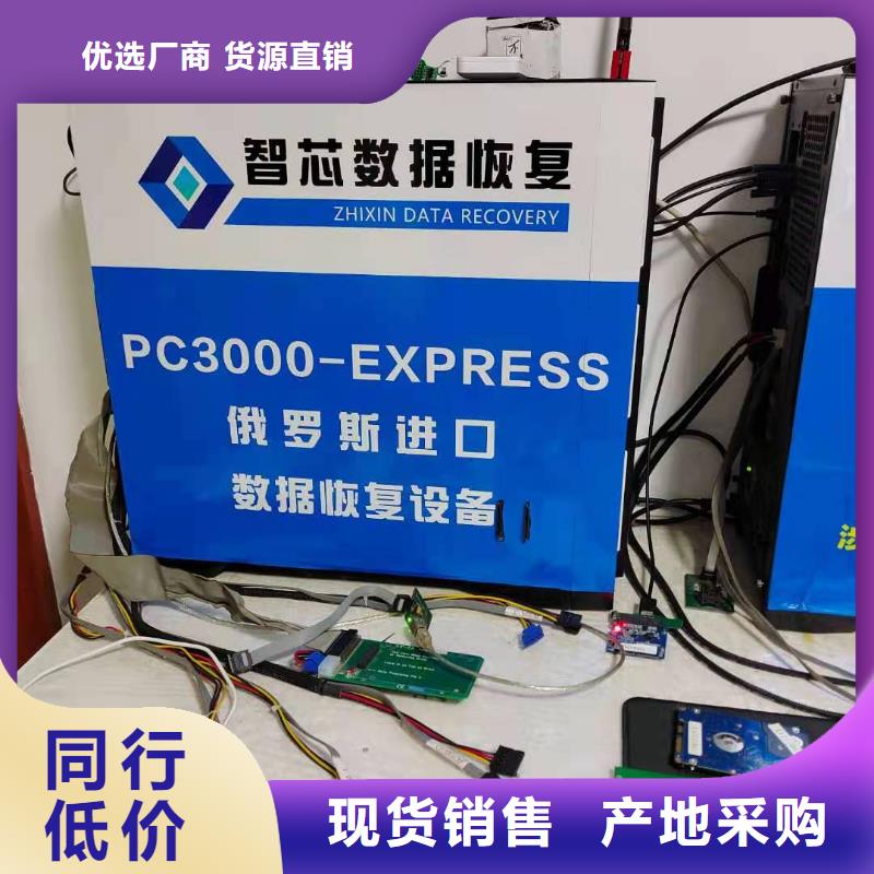 數據恢復_【RAID存儲數據恢復】細節(jié)決定品質