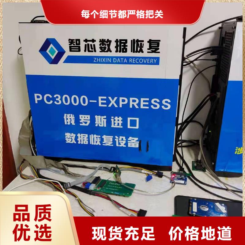 數(shù)據(jù)恢復(fù)SSD數(shù)據(jù)恢復(fù)生產(chǎn)型