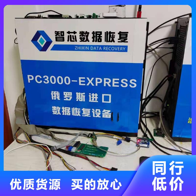 数据恢复SSD数据恢复真材实料诚信经营