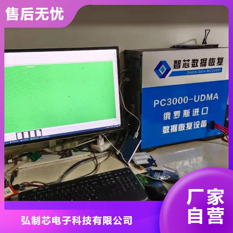 數(shù)據(jù)恢復優(yōu)盤數(shù)據(jù)恢復直銷廠家
