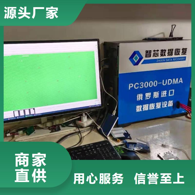 数据恢复机械硬盘数据恢复厂家质量过硬