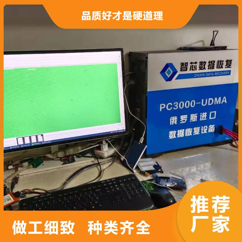 數(shù)據(jù)恢復SSD數(shù)據(jù)恢復生產(chǎn)型