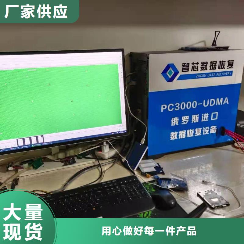 數(shù)據(jù)恢復(fù)品質(zhì)做服務(wù)