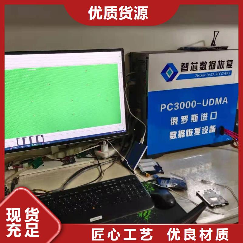 數(shù)據(jù)恢復_移動硬盤數(shù)據(jù)恢復銷售的是誠信