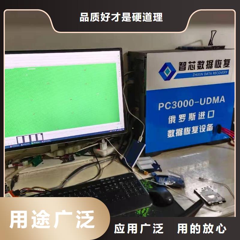 数据恢复极速发货