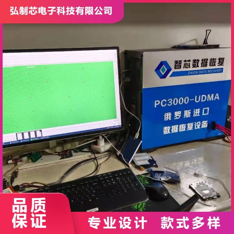 數(shù)據(jù)恢復(fù)買的是放心