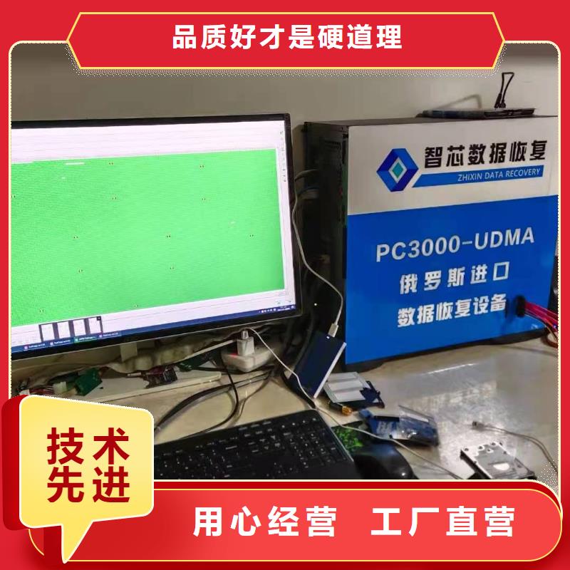 数据恢复固态硬盘数据恢复规格齐全实力厂家