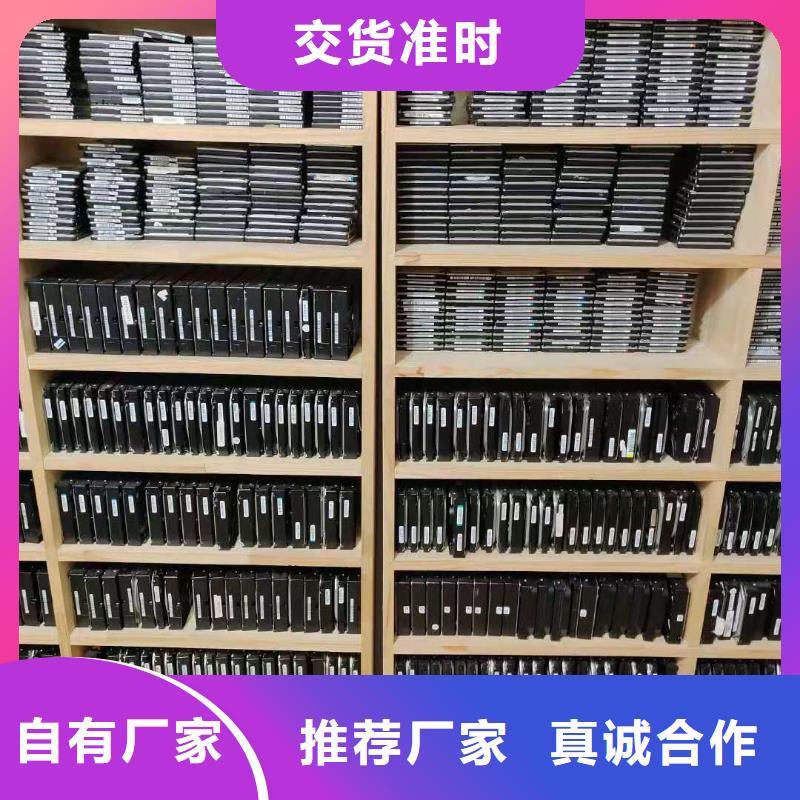 數(shù)據(jù)恢復(fù)固態(tài)硬盤數(shù)據(jù)恢復(fù)為品質(zhì)而生產(chǎn)