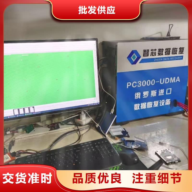 數據恢復-內存卡數據恢復大廠家實力看得見