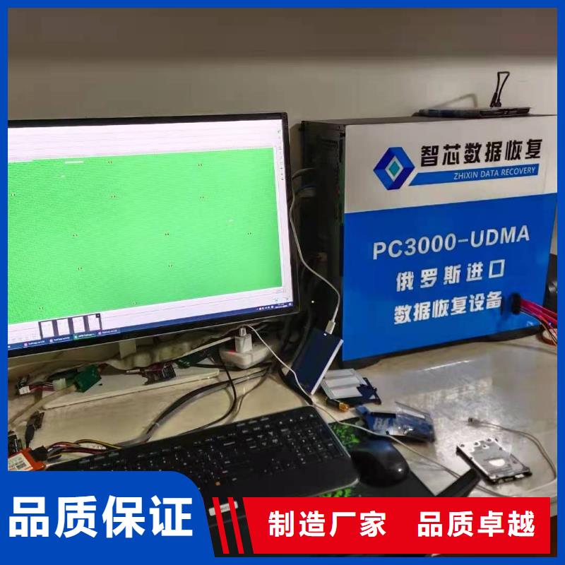 數據恢復-內存卡數據恢復直銷廠家