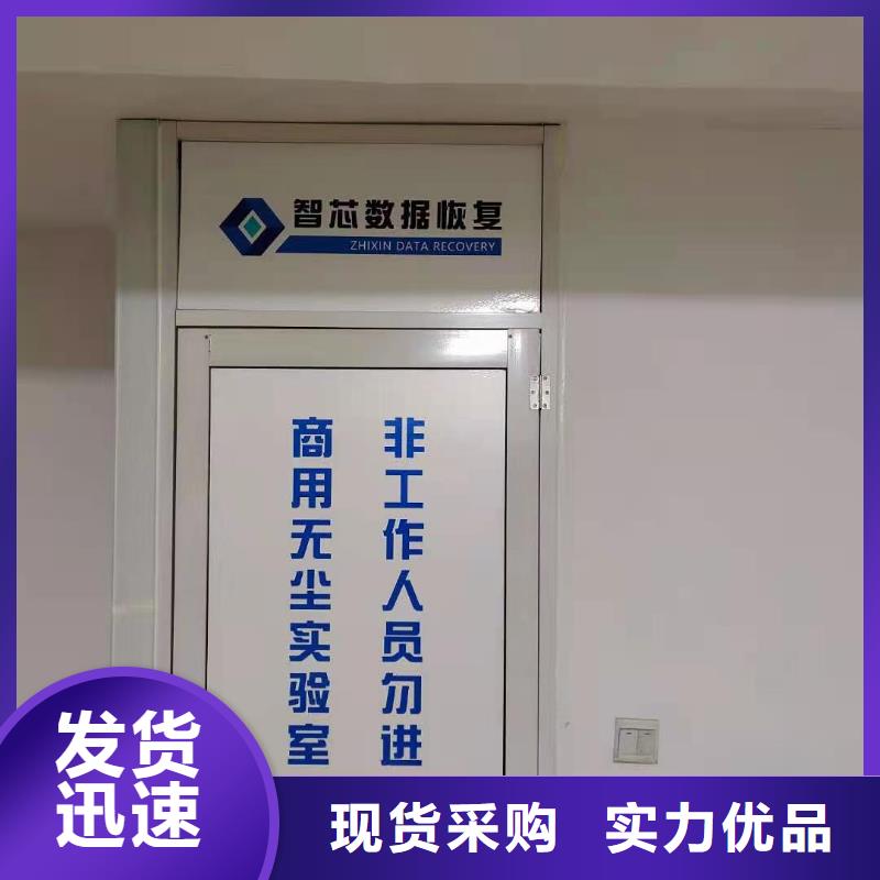 希捷硬盤數(shù)據(jù)恢復(fù)恢復(fù)數(shù)據(jù)
