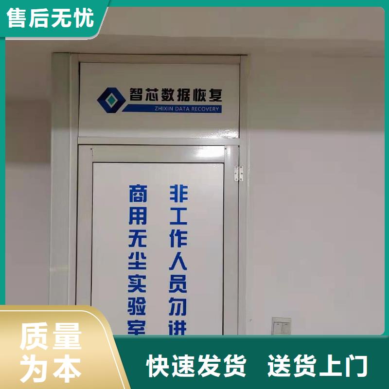 數(shù)據(jù)恢復_虛擬機數(shù)據(jù)恢復廠家直銷直供