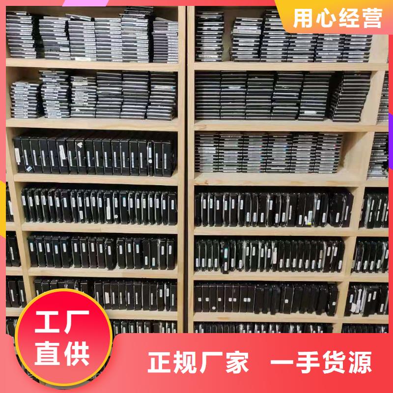 數(shù)據(jù)恢復(fù)固態(tài)硬盤數(shù)據(jù)恢復(fù)為品質(zhì)而生產(chǎn)