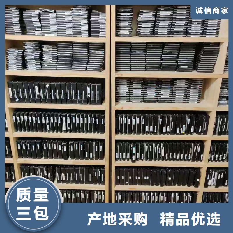 數(shù)據(jù)恢復(fù)買的是放心