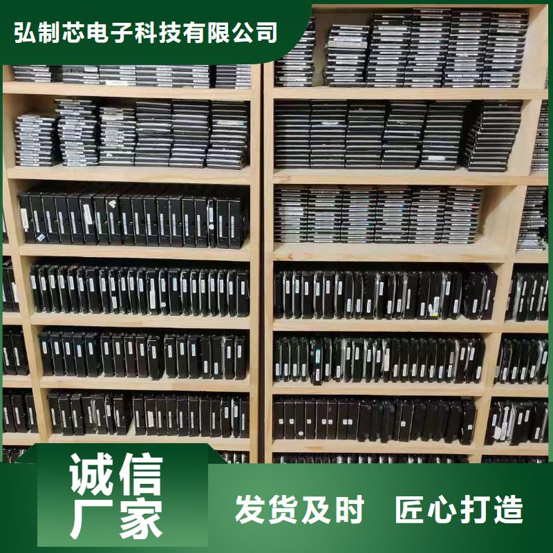 数据恢复硬盘数据恢复欢迎新老客户垂询