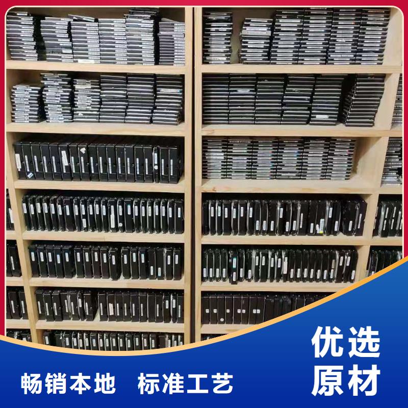數(shù)據(jù)恢復(fù)固態(tài)硬盤數(shù)據(jù)恢復(fù)為品質(zhì)而生產(chǎn)