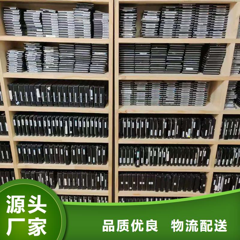 數(shù)據(jù)恢復_移動硬盤數(shù)據(jù)恢復銷售的是誠信