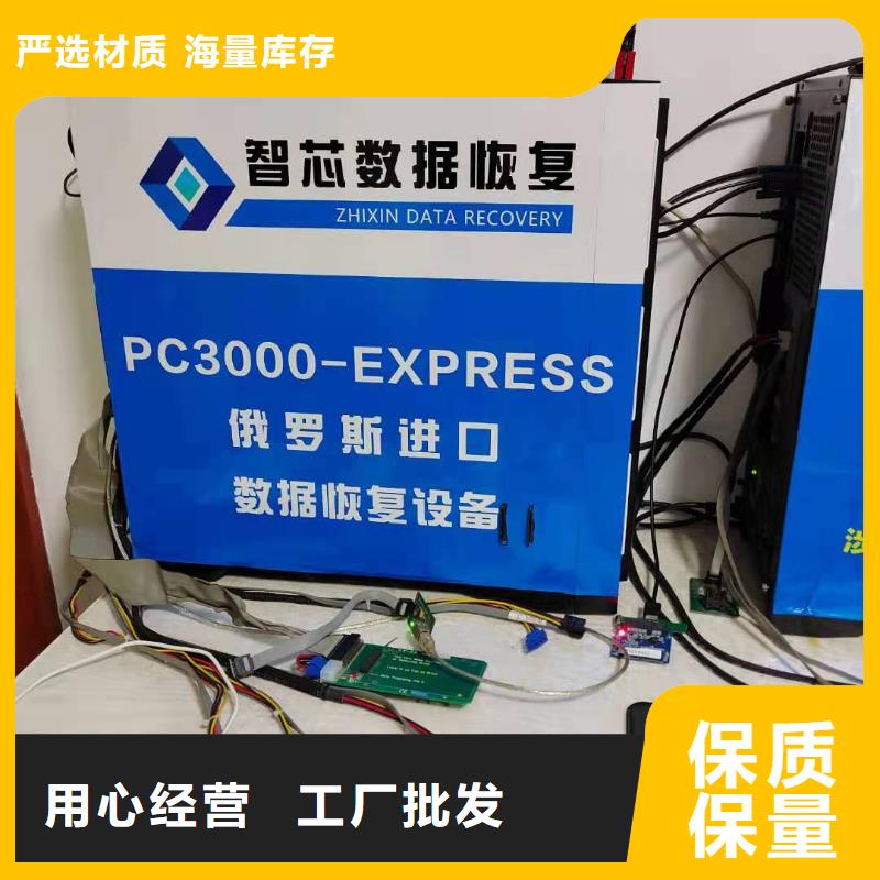 數(shù)據(jù)恢復(fù)服務(wù)器數(shù)據(jù)恢復(fù)按需定做