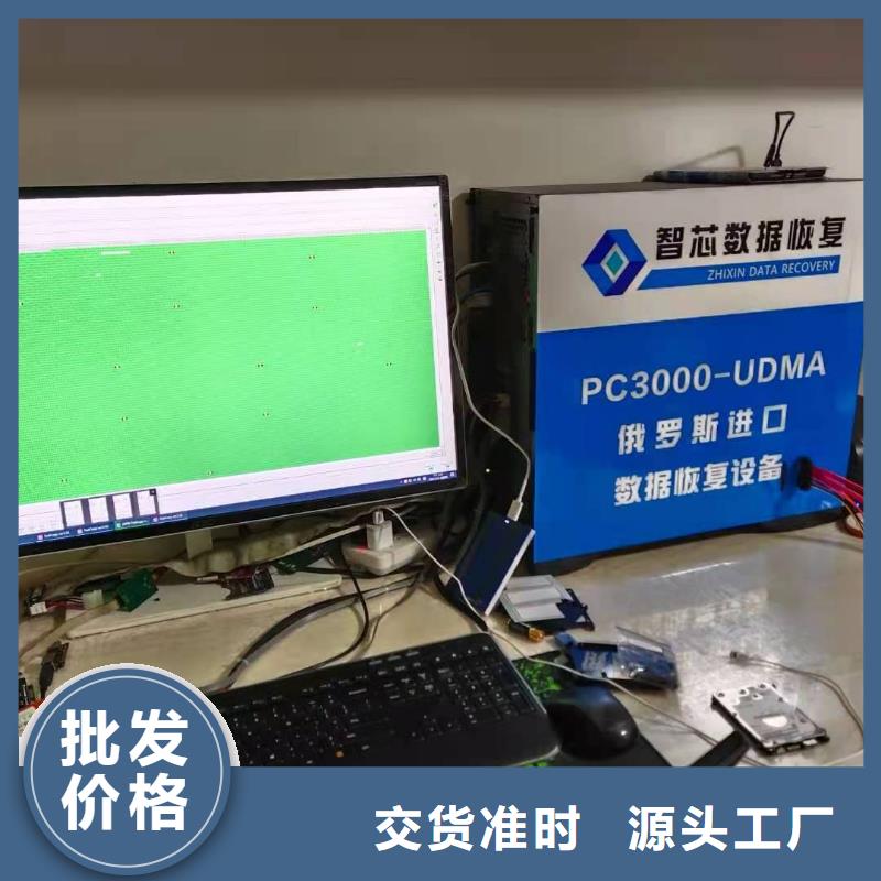數(shù)據(jù)恢復(fù)硬盤數(shù)據(jù)恢復(fù)細(xì)節(jié)決定成敗