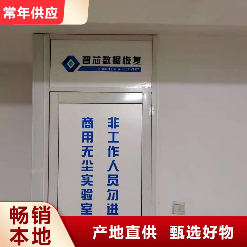 數(shù)據(jù)恢復服務(wù)器數(shù)據(jù)恢復質(zhì)量檢測