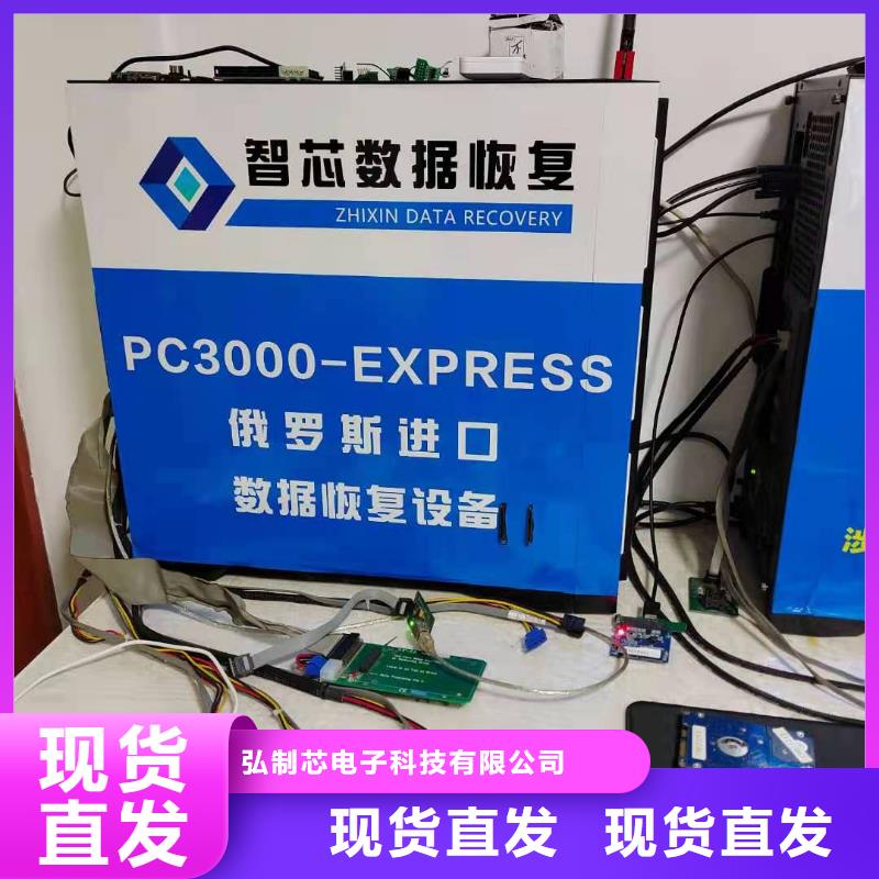 數(shù)據(jù)恢復(fù),優(yōu)盤數(shù)據(jù)恢復(fù)品種全