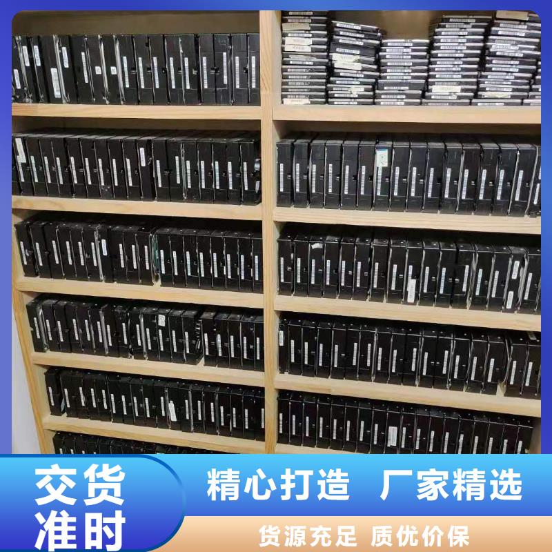 數(shù)據(jù)恢復(fù)固態(tài)硬盤數(shù)據(jù)恢復(fù)為品質(zhì)而生產(chǎn)