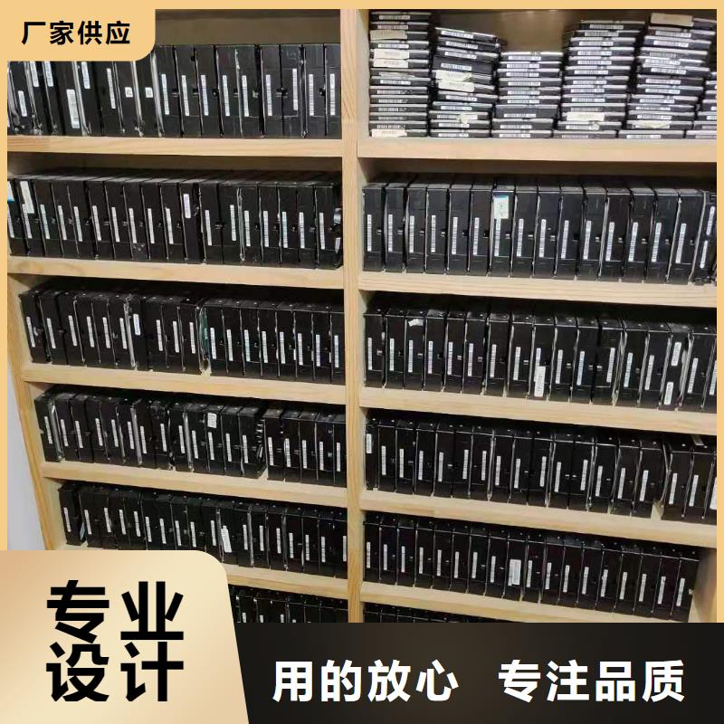 數(shù)據(jù)恢復(fù)固態(tài)硬盤數(shù)據(jù)恢復(fù)為品質(zhì)而生產(chǎn)