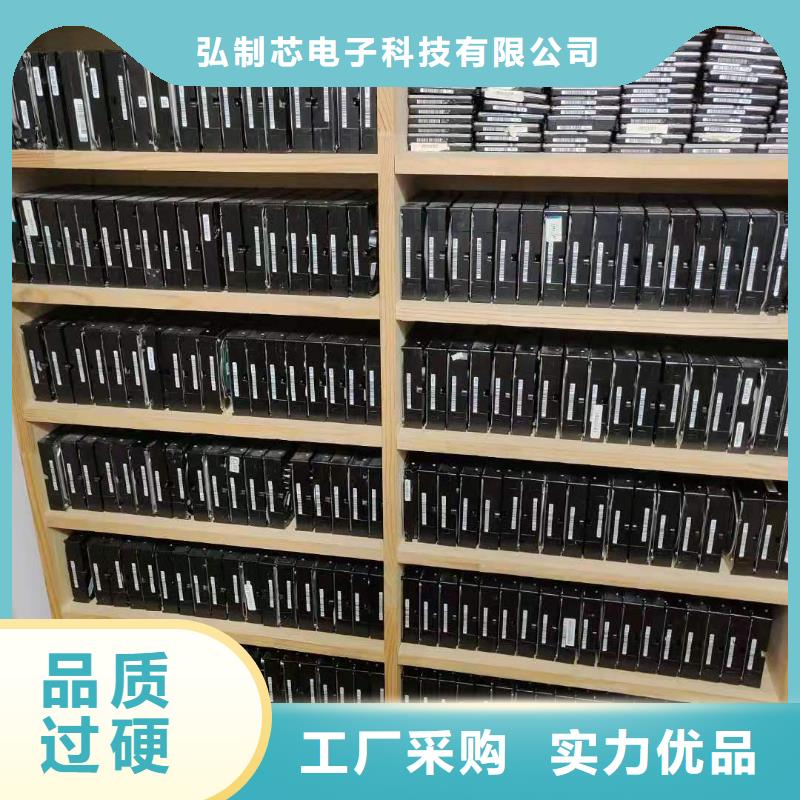 數(shù)據(jù)恢復(fù)固態(tài)硬盤數(shù)據(jù)恢復(fù)為品質(zhì)而生產(chǎn)